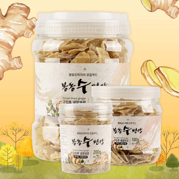 봉동수편강(500g)